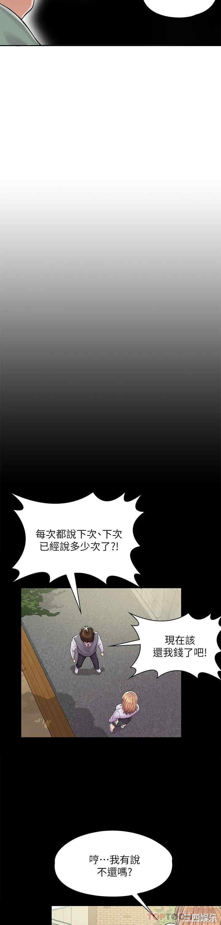 第45张