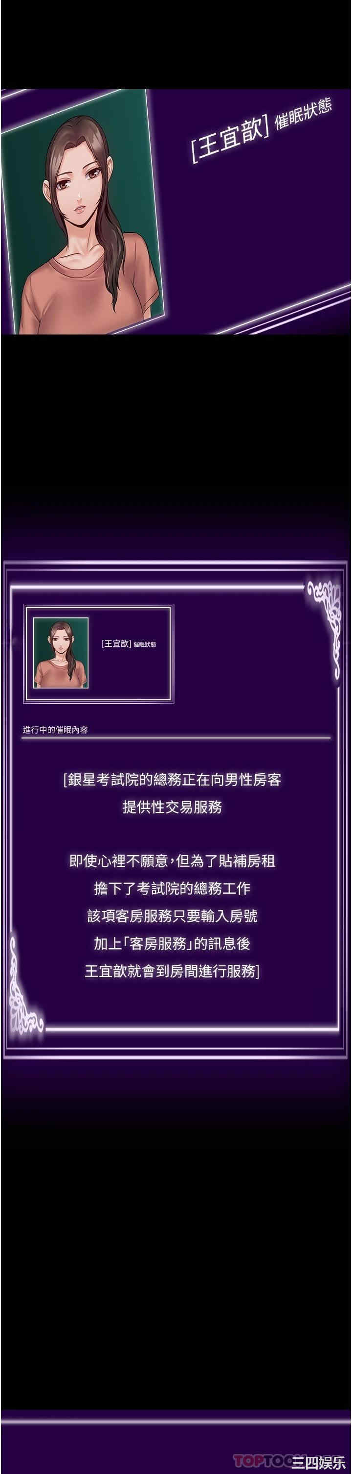 第73张