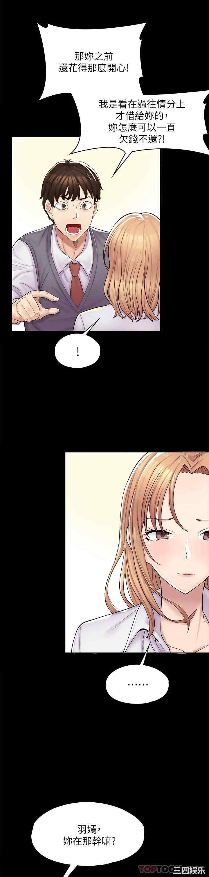 第47张