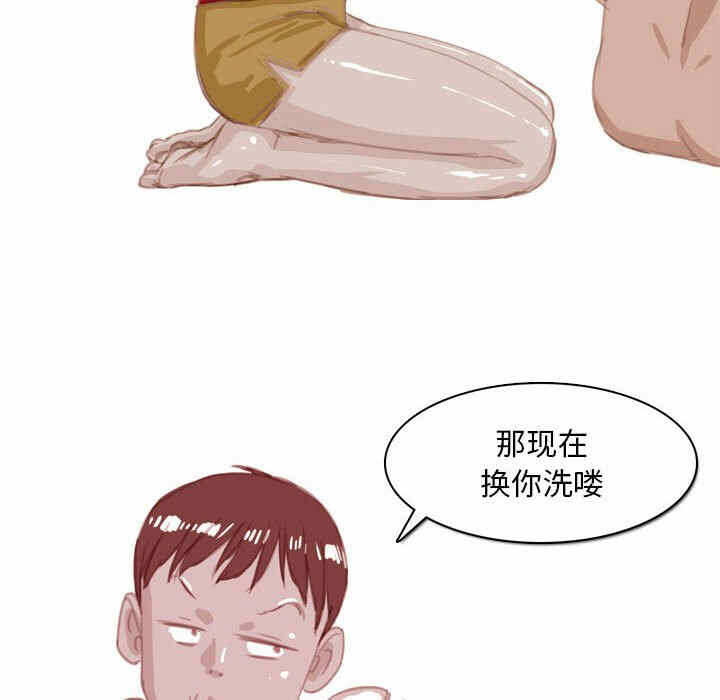 第44张