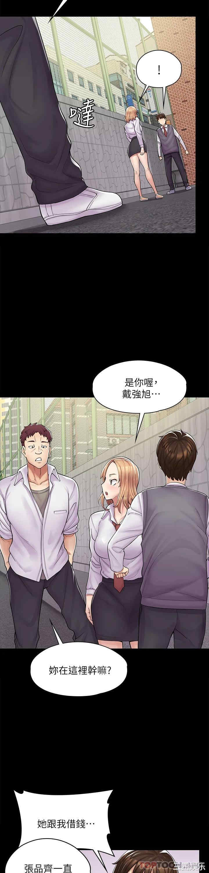 第48张