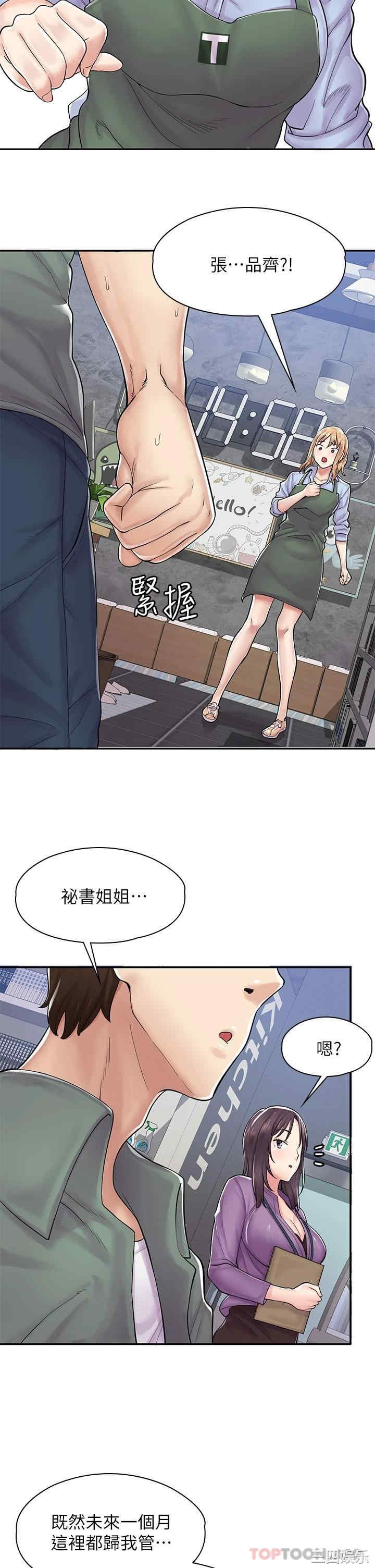 第51张