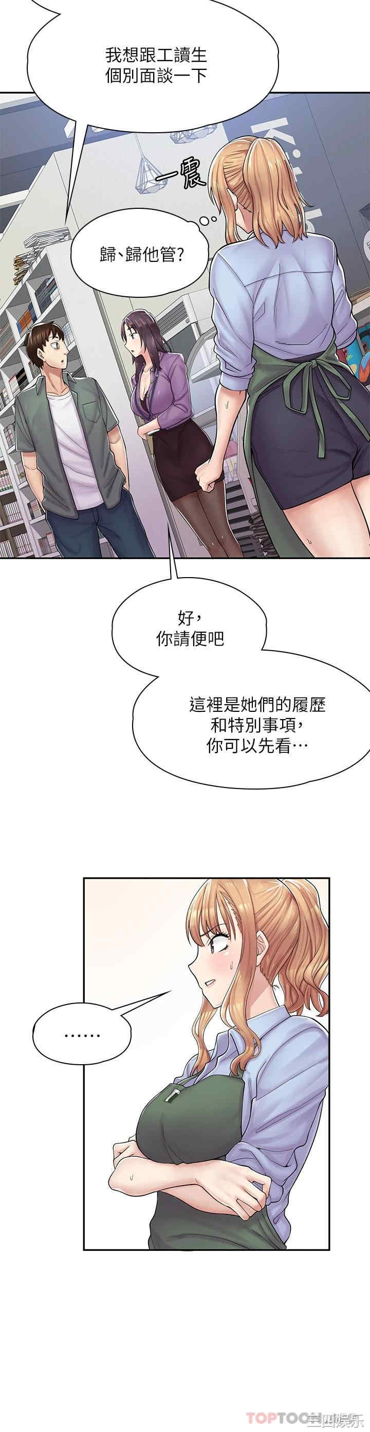 第52张