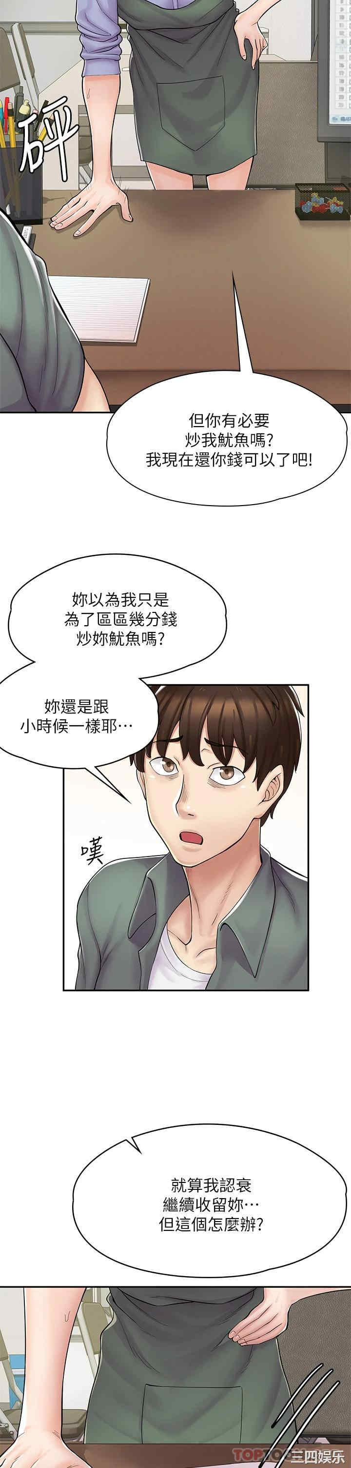 第54张
