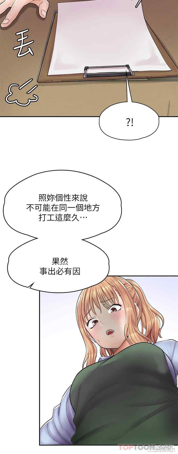 第55张