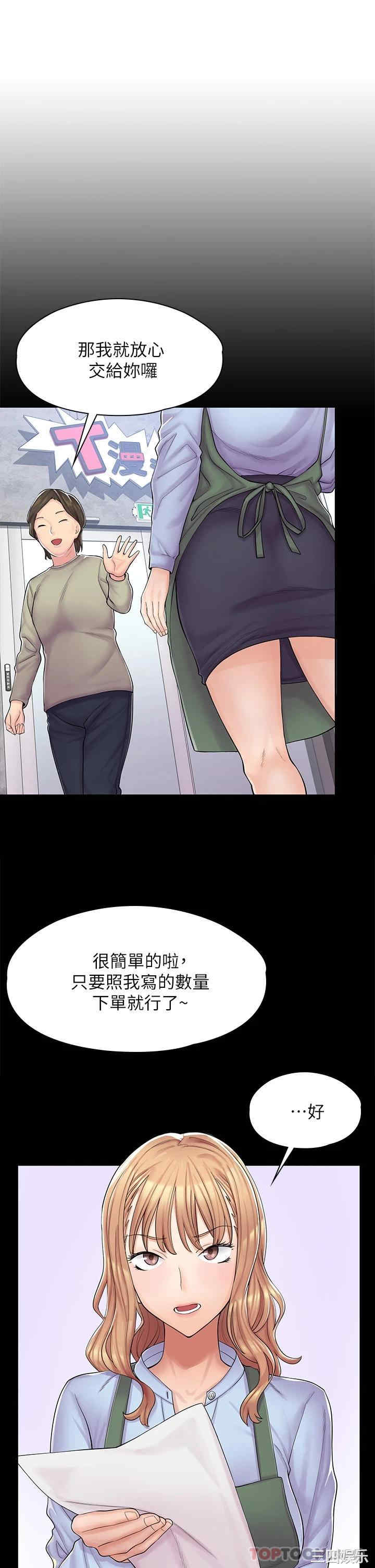第56张