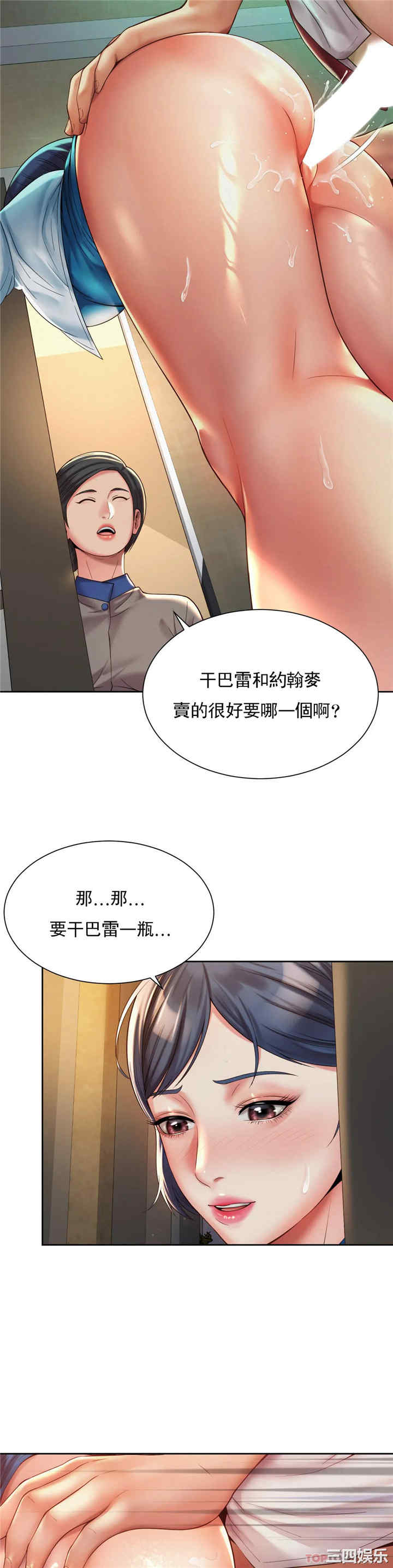 第21张