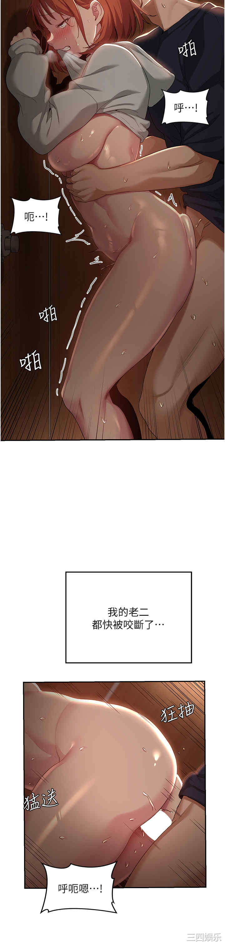 第20张