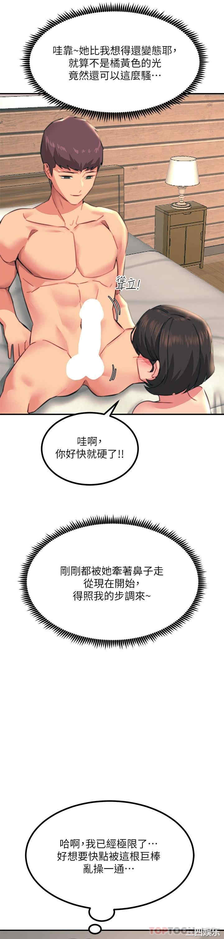 第37张