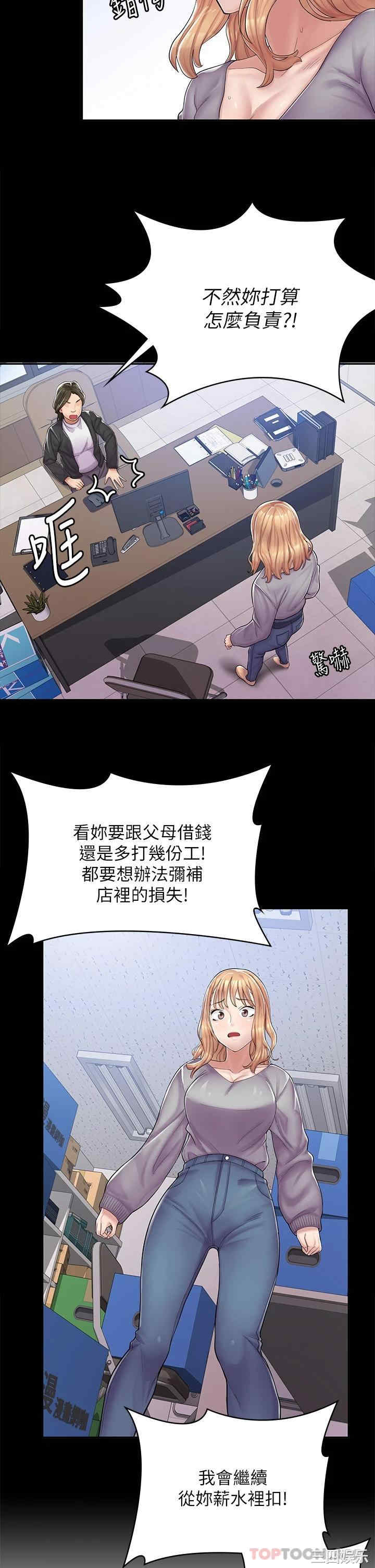 第61张