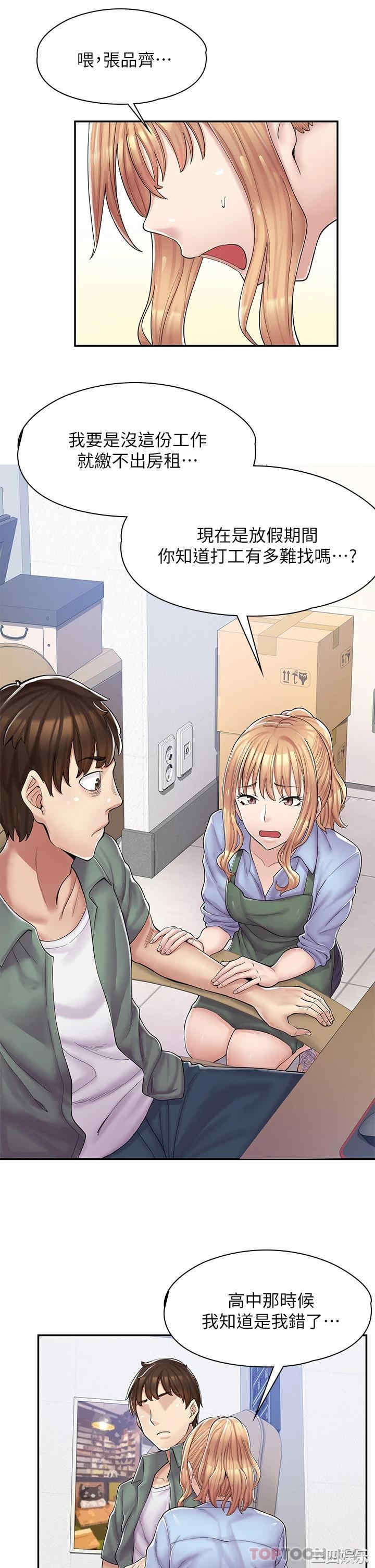 第63张