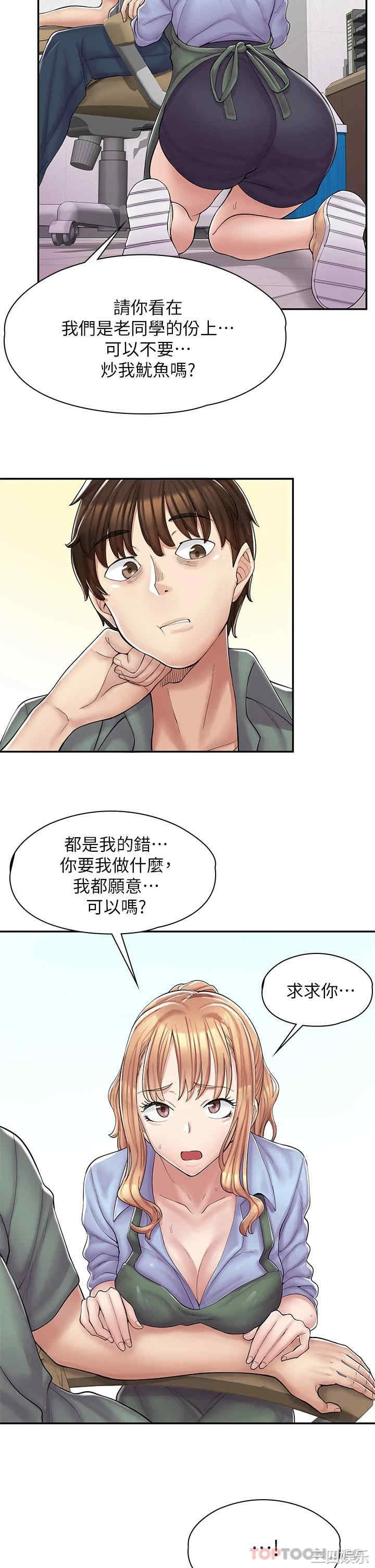 第64张