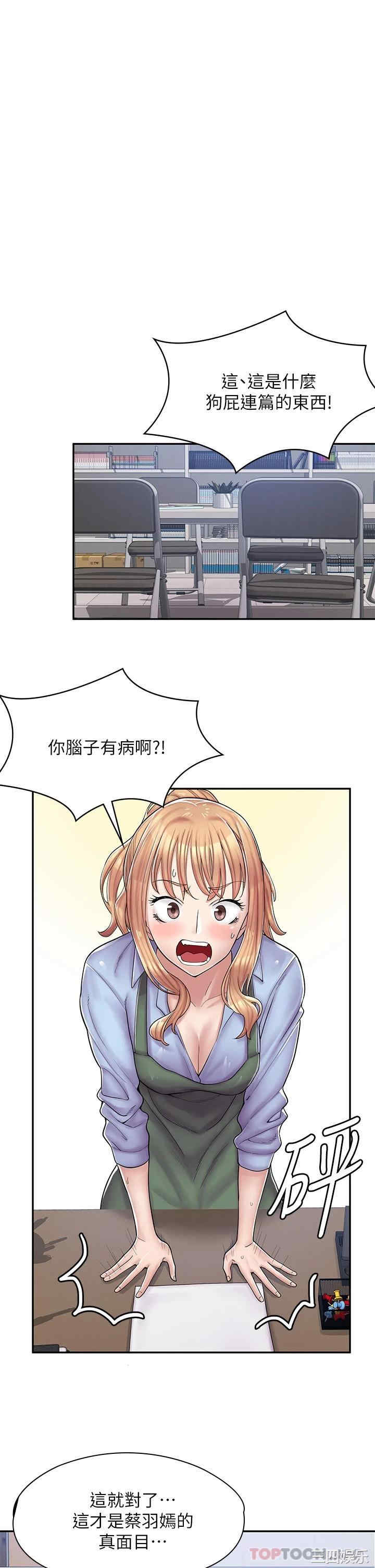 第66张