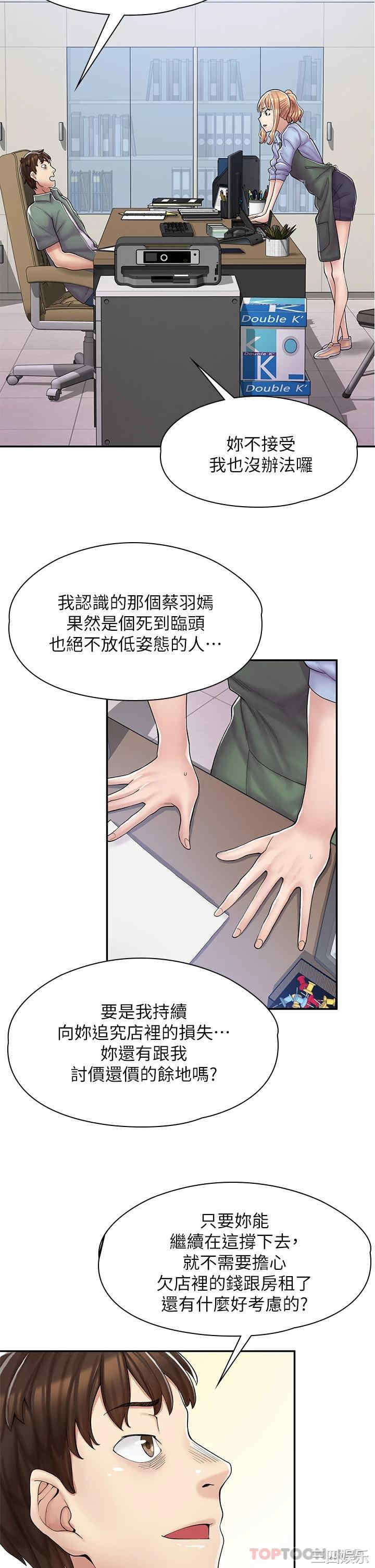 第67张