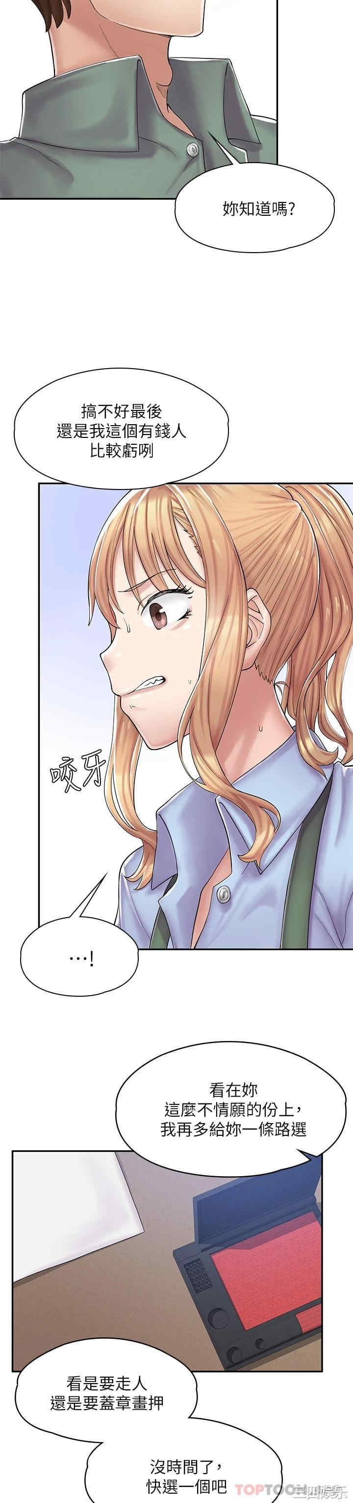 第68张
