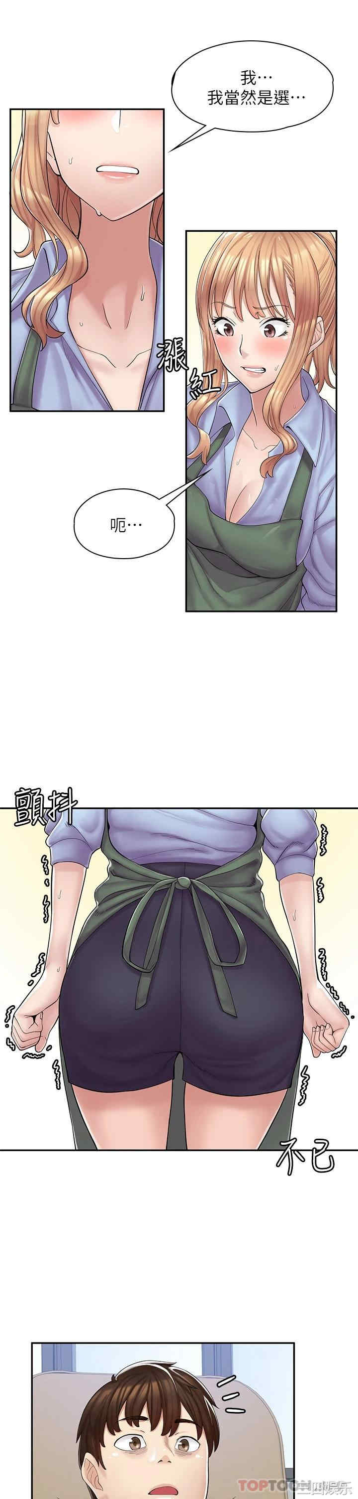 第69张