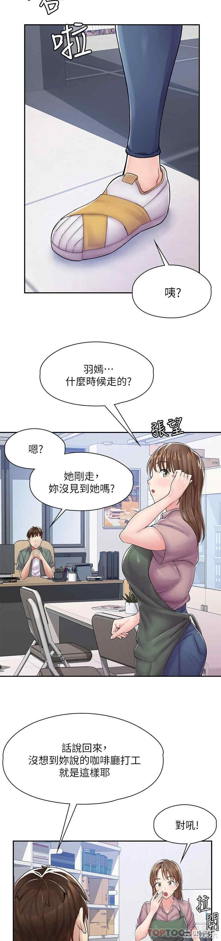 第71张