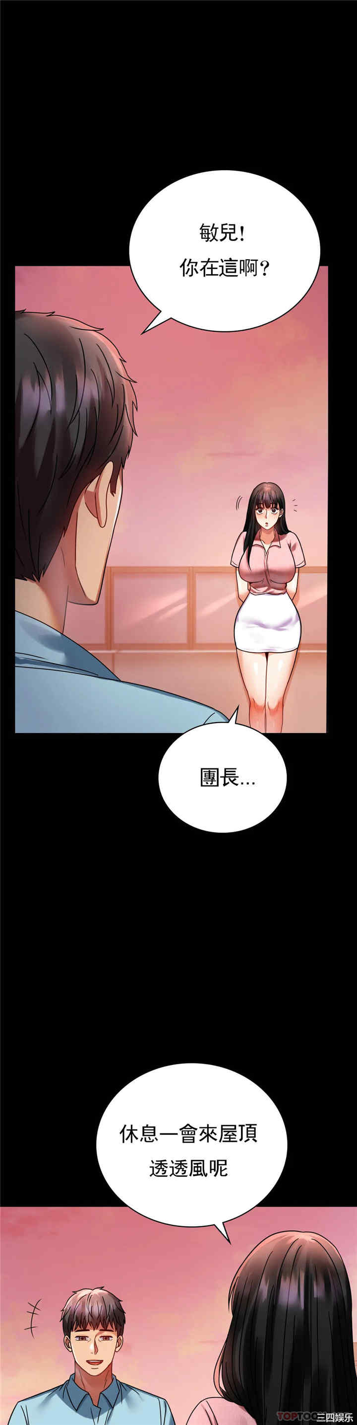 第19张