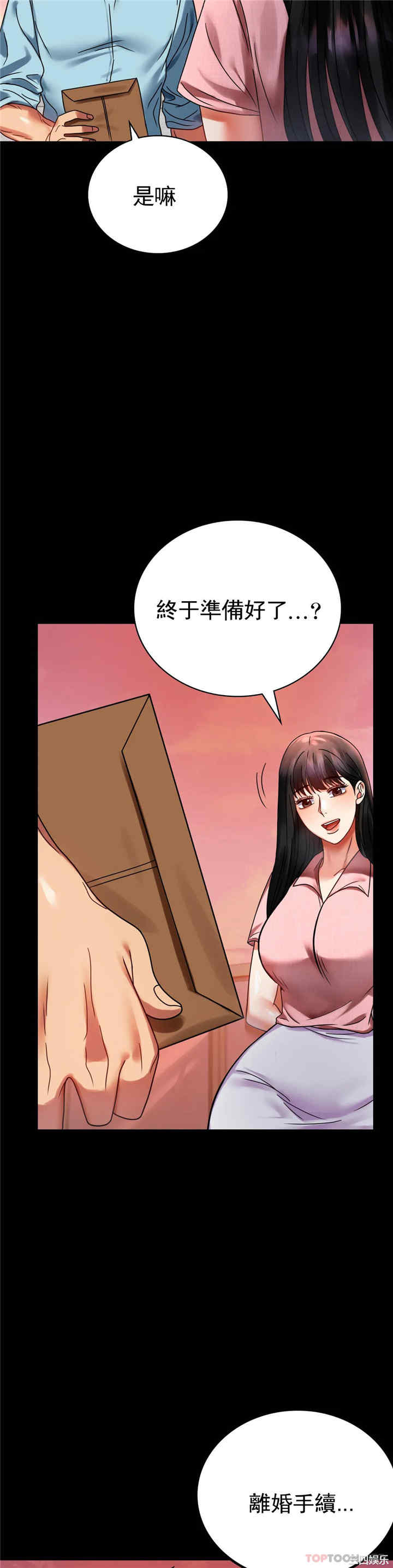 第20张