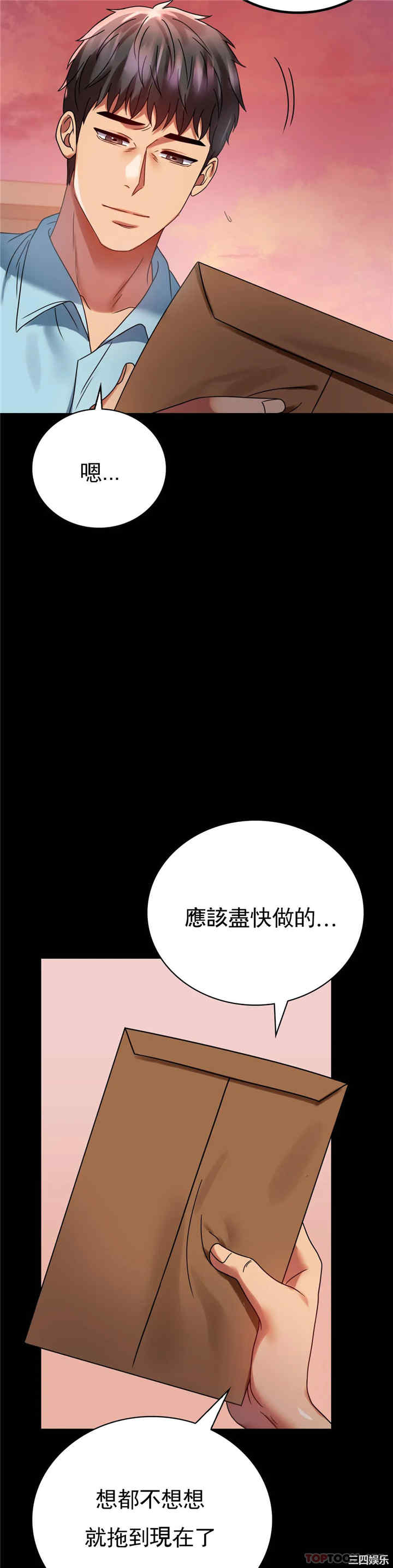 第21张