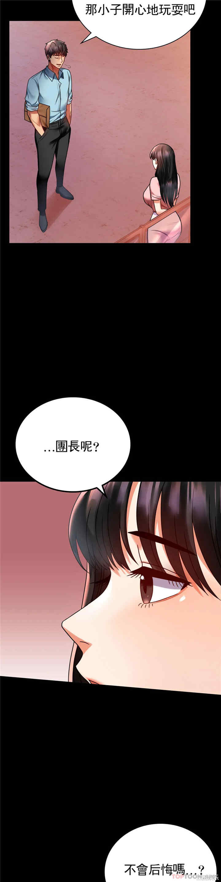 第23张
