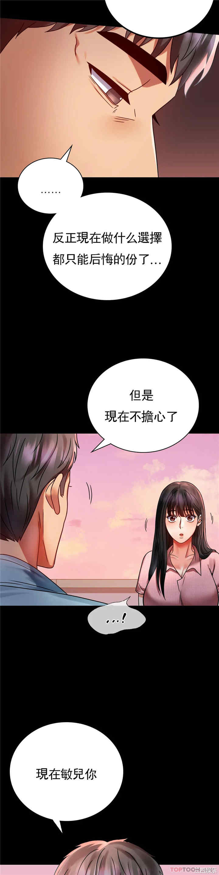第24张