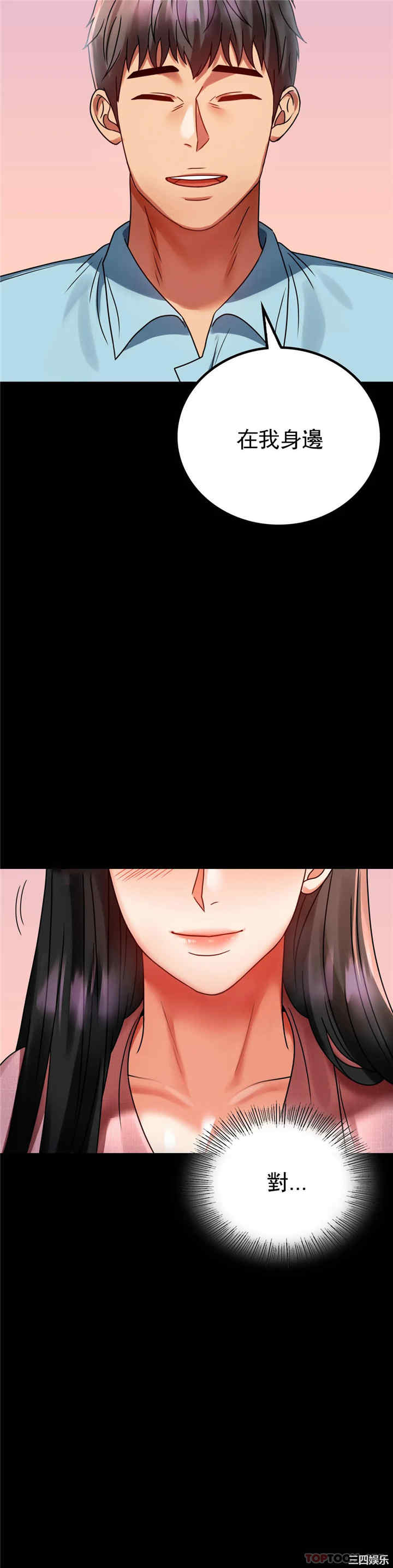 第25张