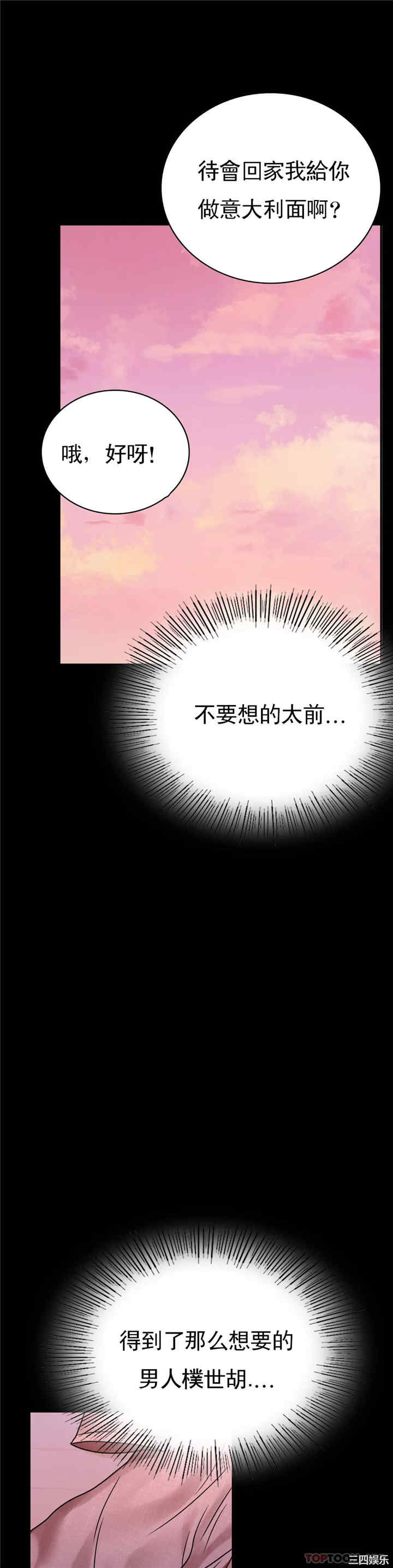 第26张