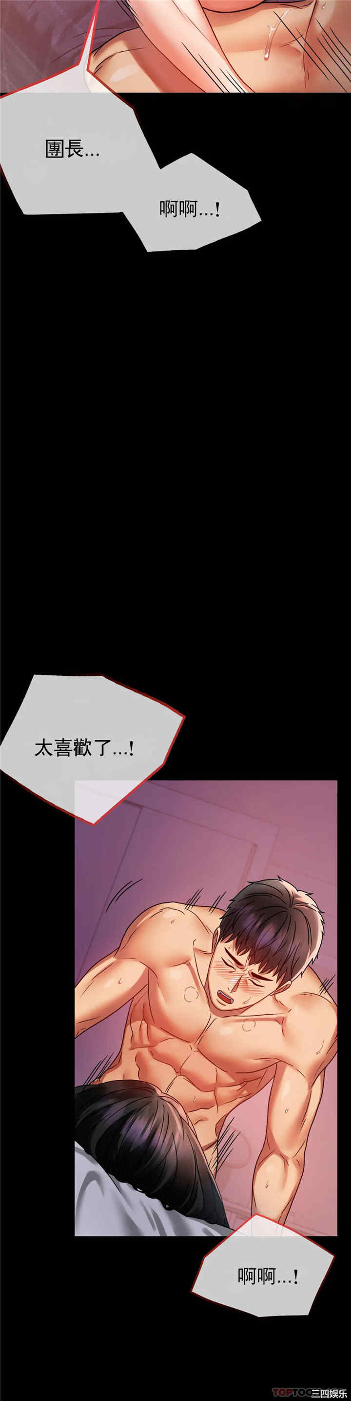 第28张
