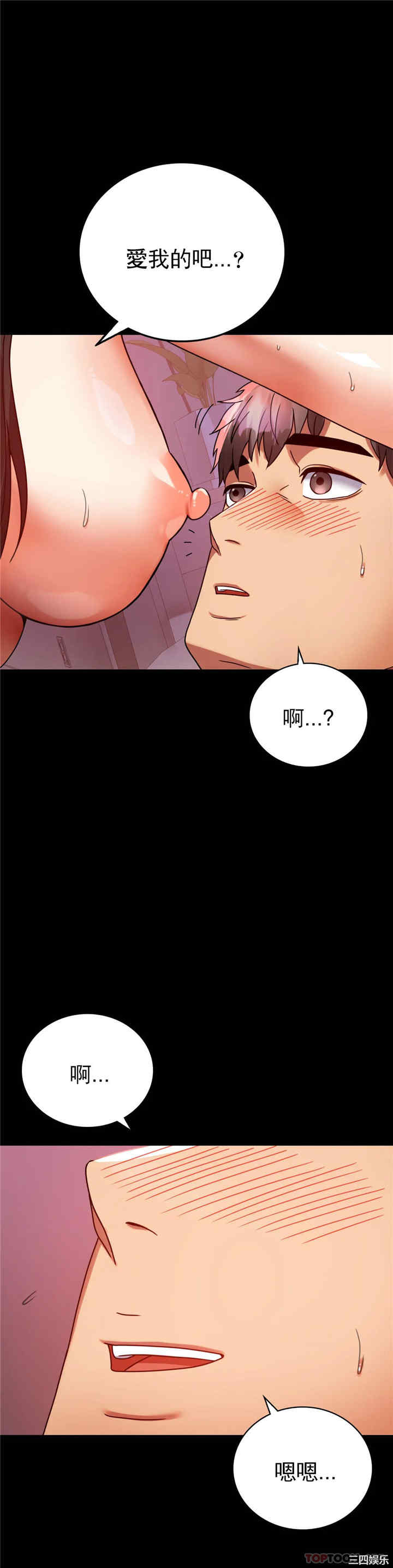 第31张