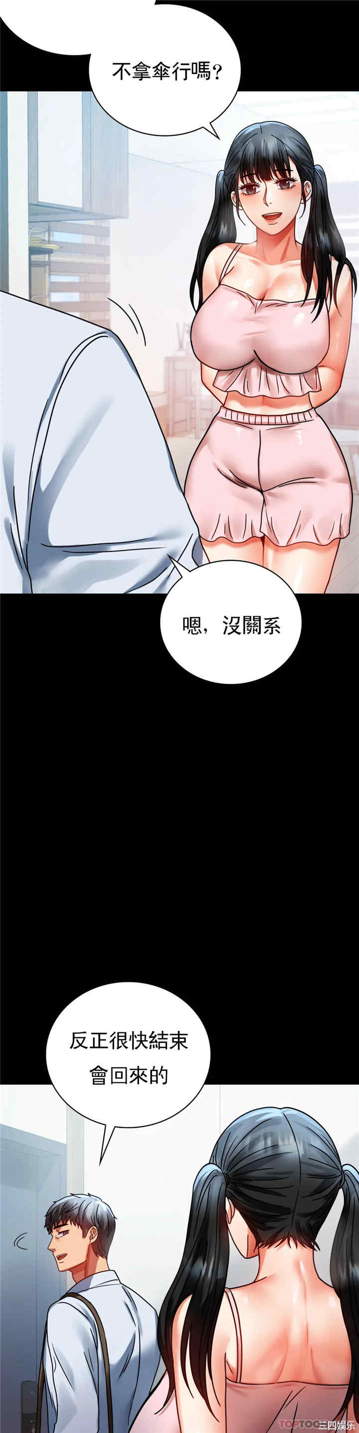 第35张
