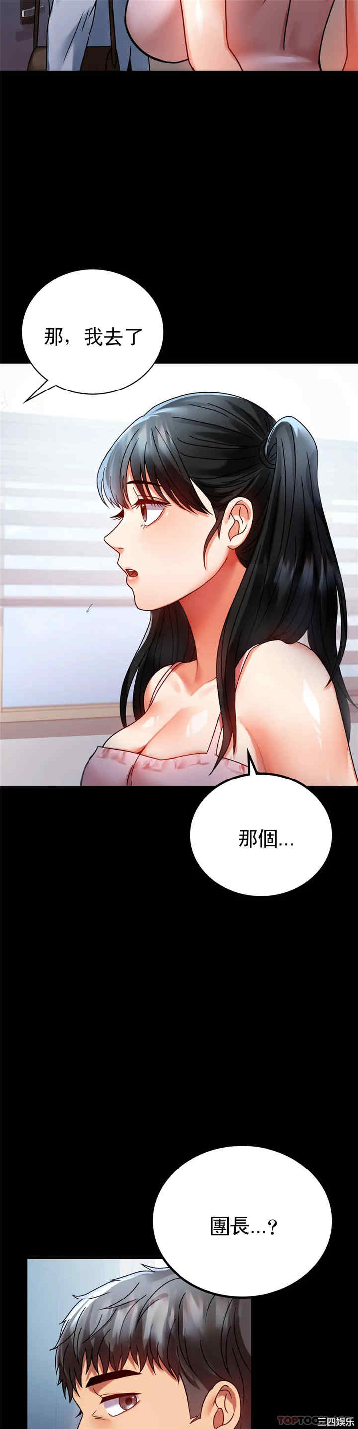 第36张