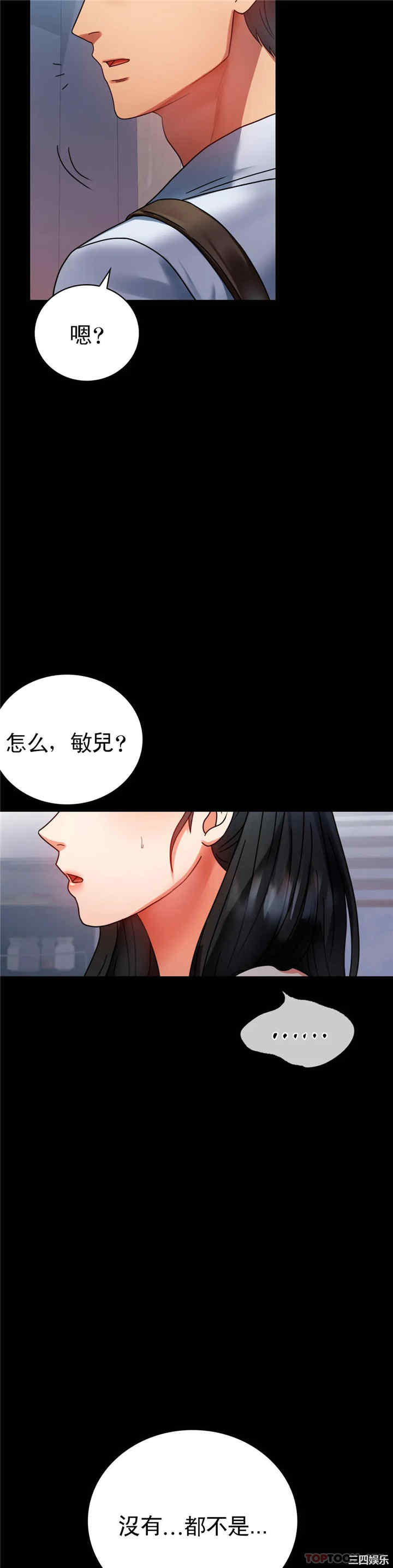 第37张