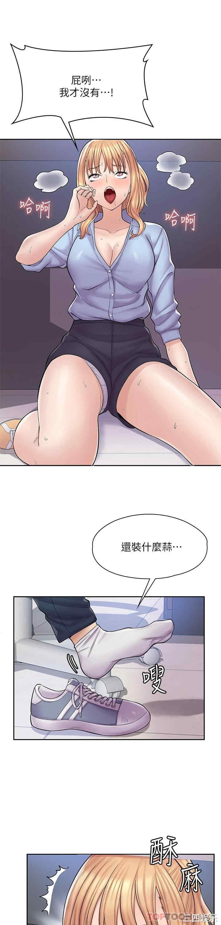 第21张