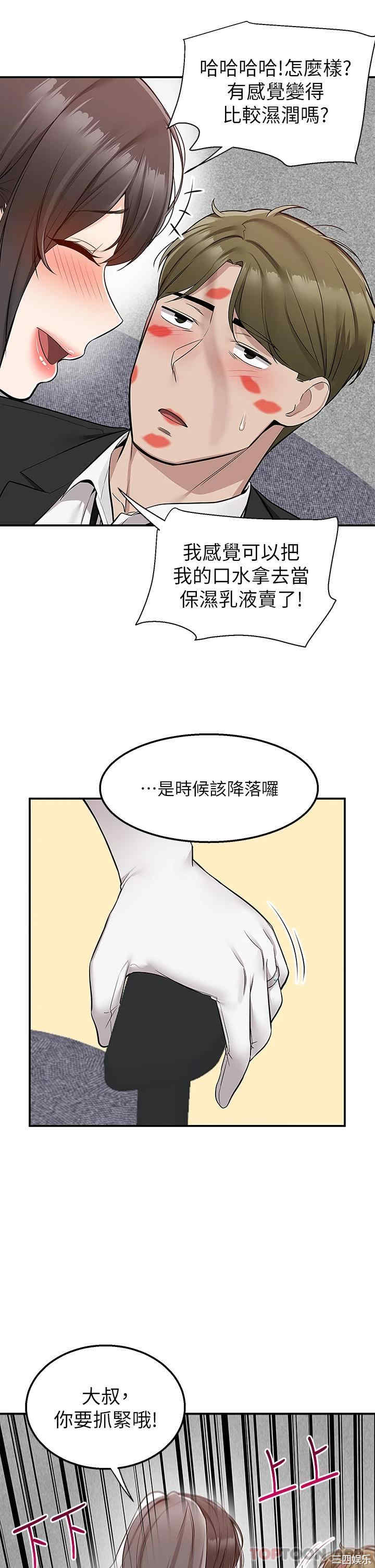 第26张