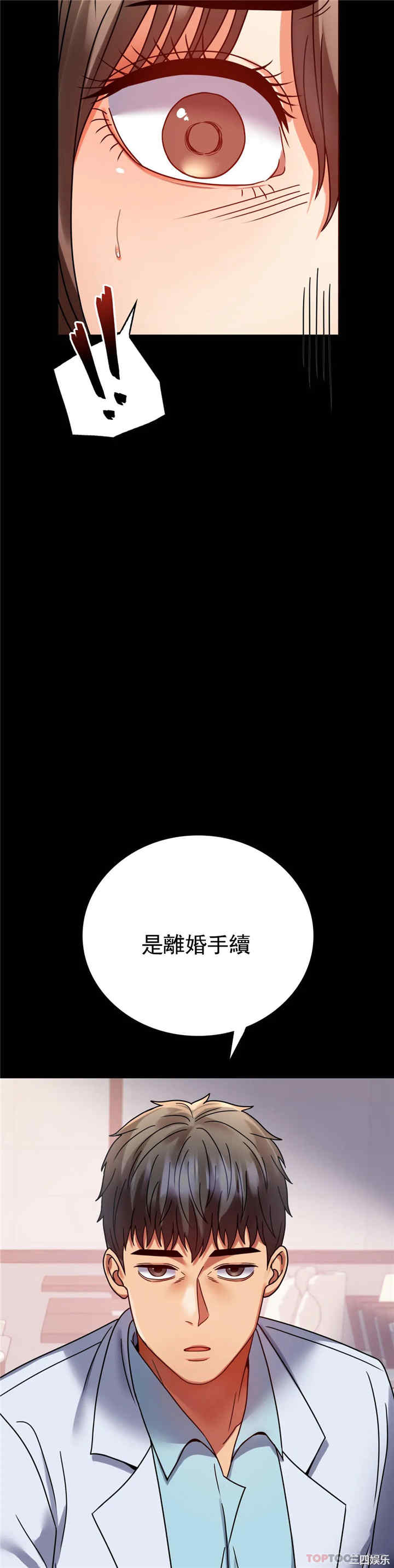 第44张