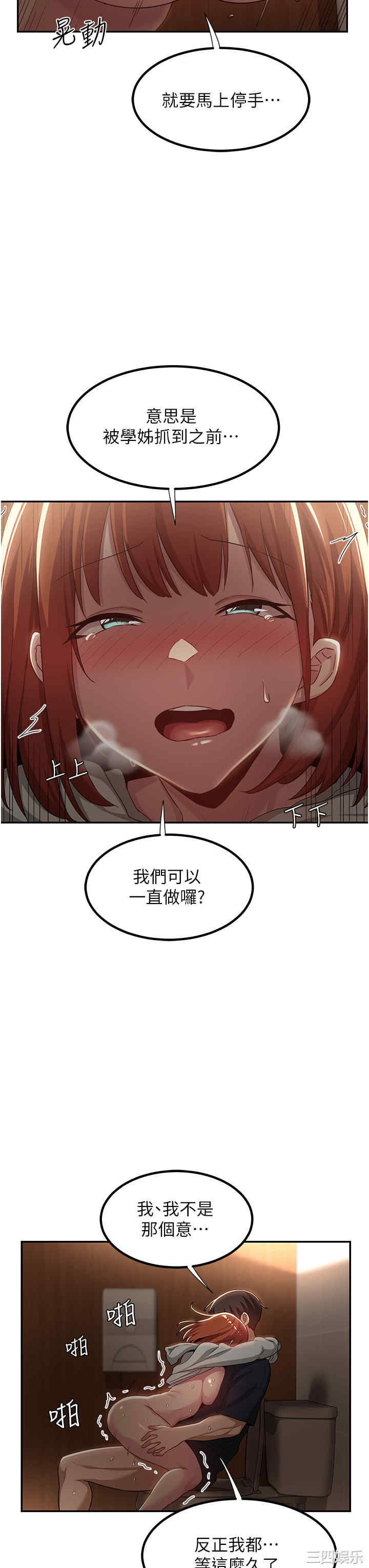 第29张