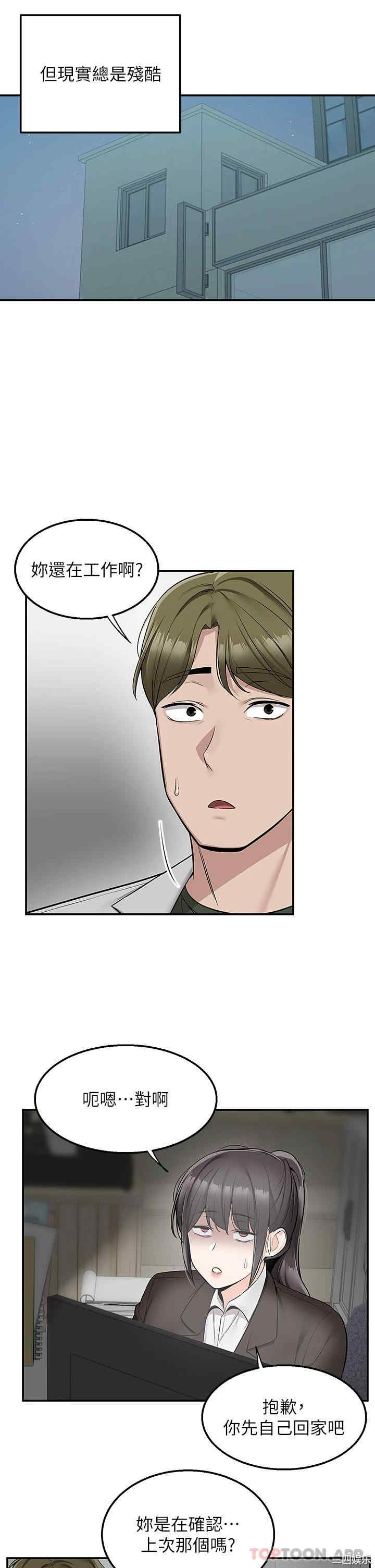 第32张