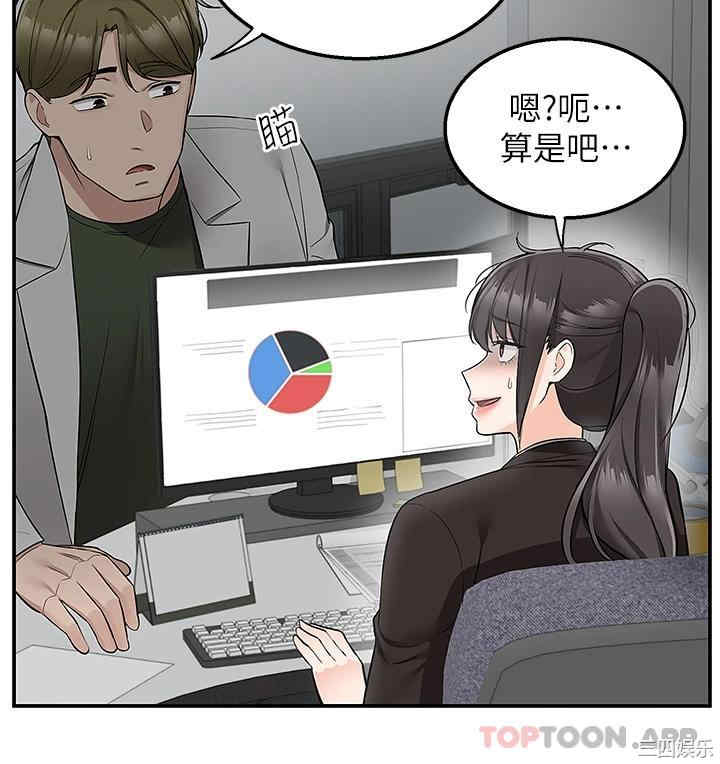 第33张