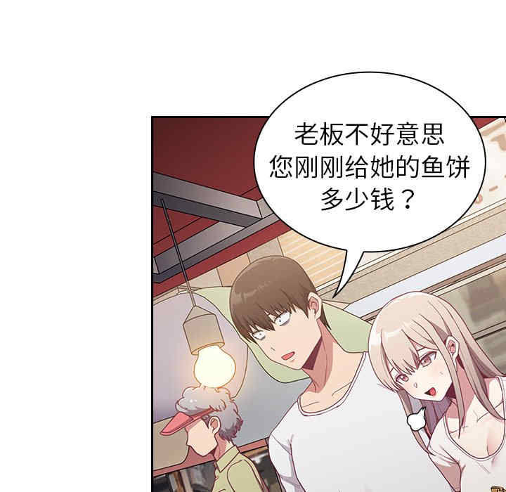 第67张