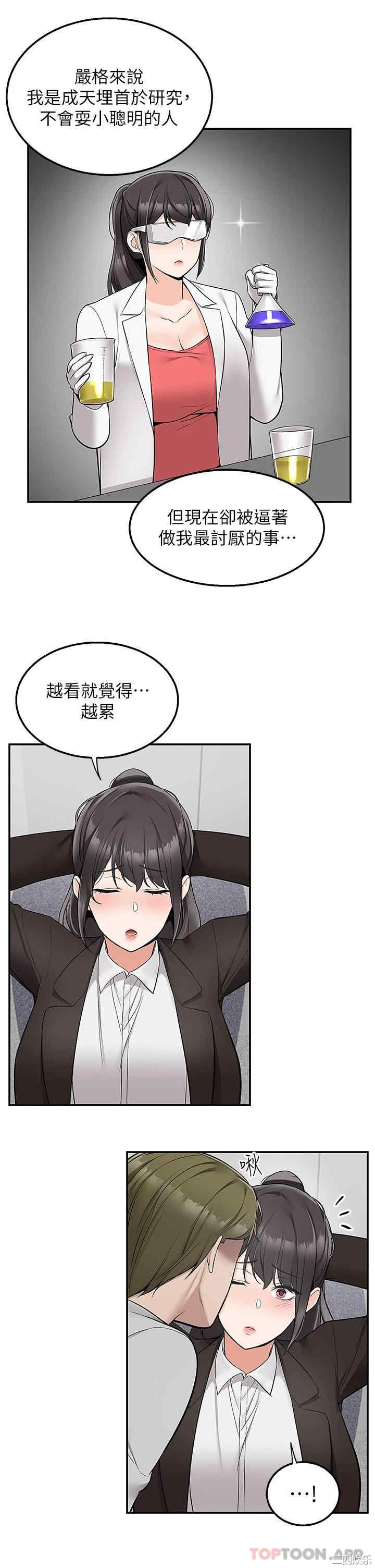 第34张