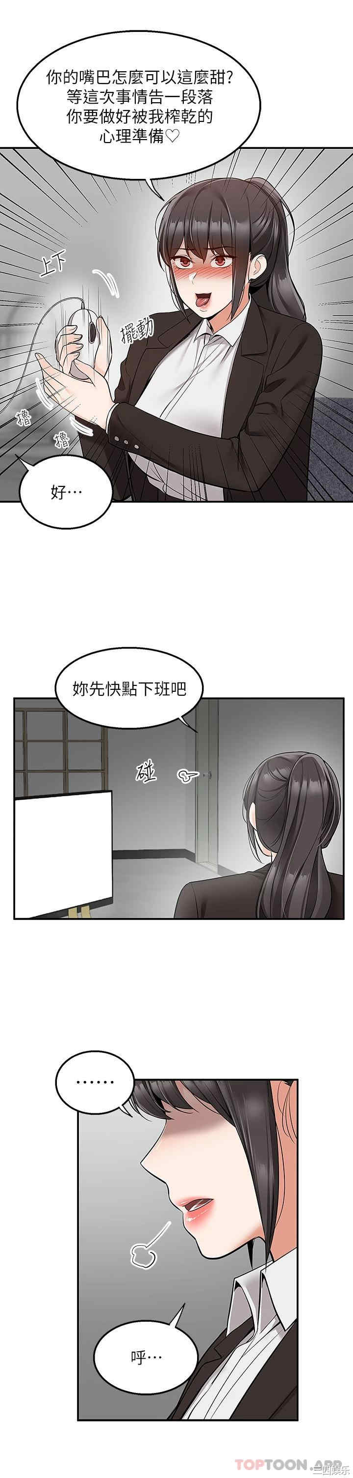 第36张