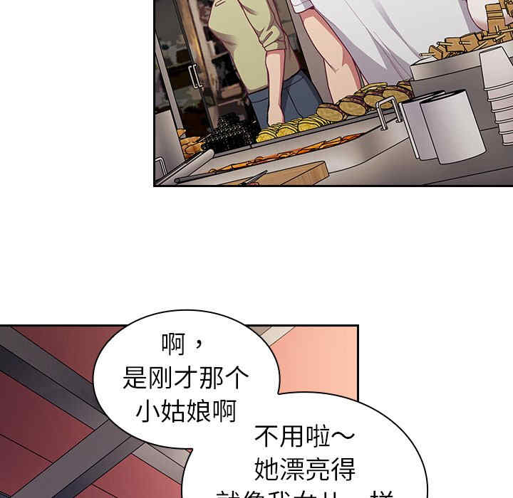 第70张