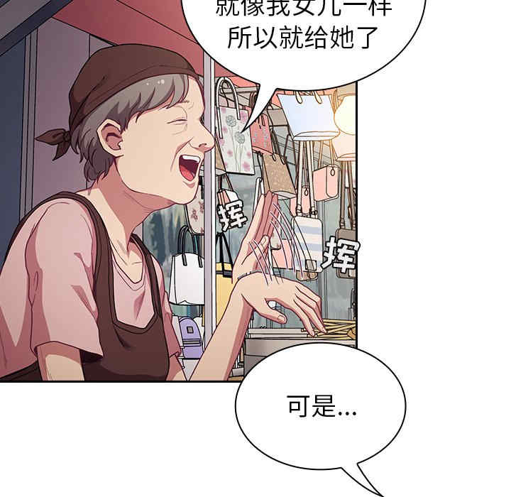 第71张