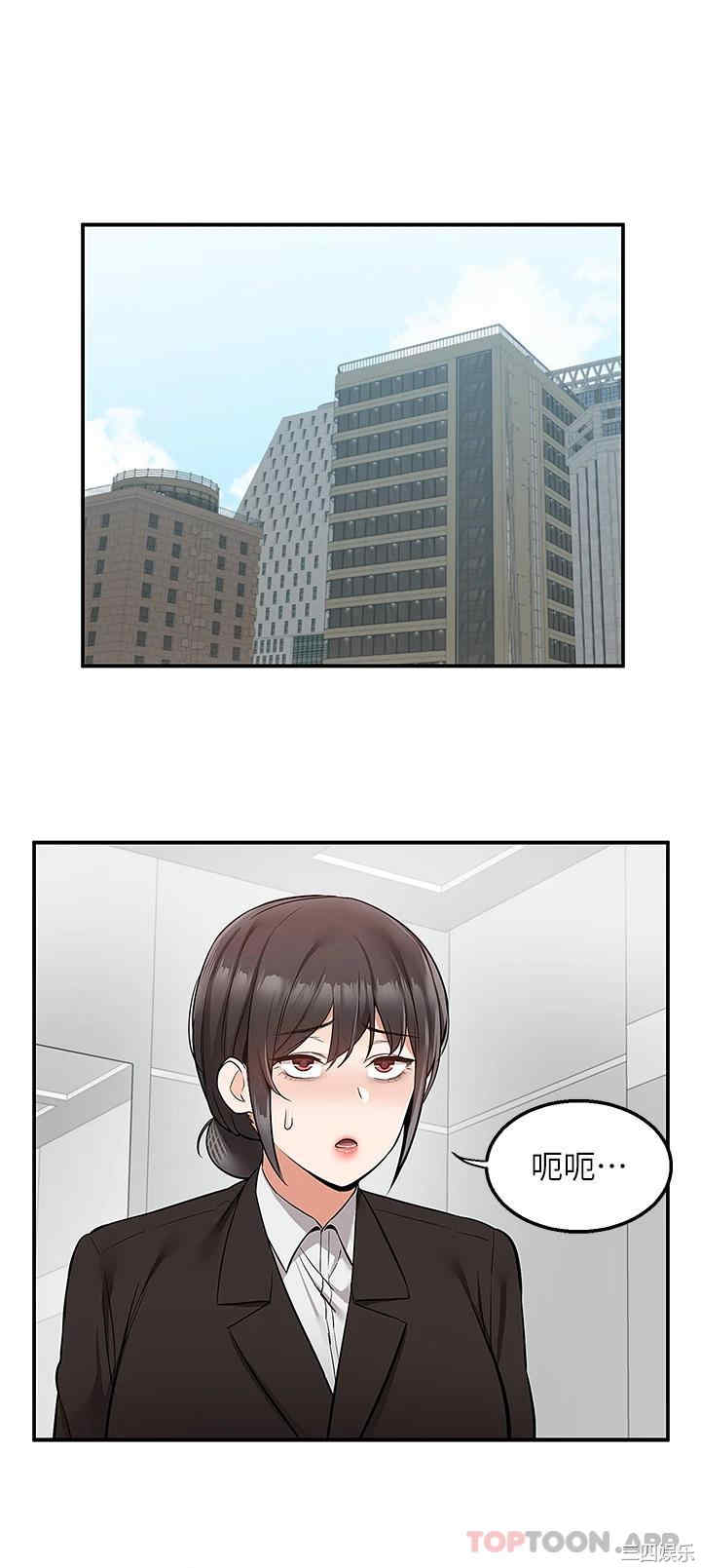 第38张