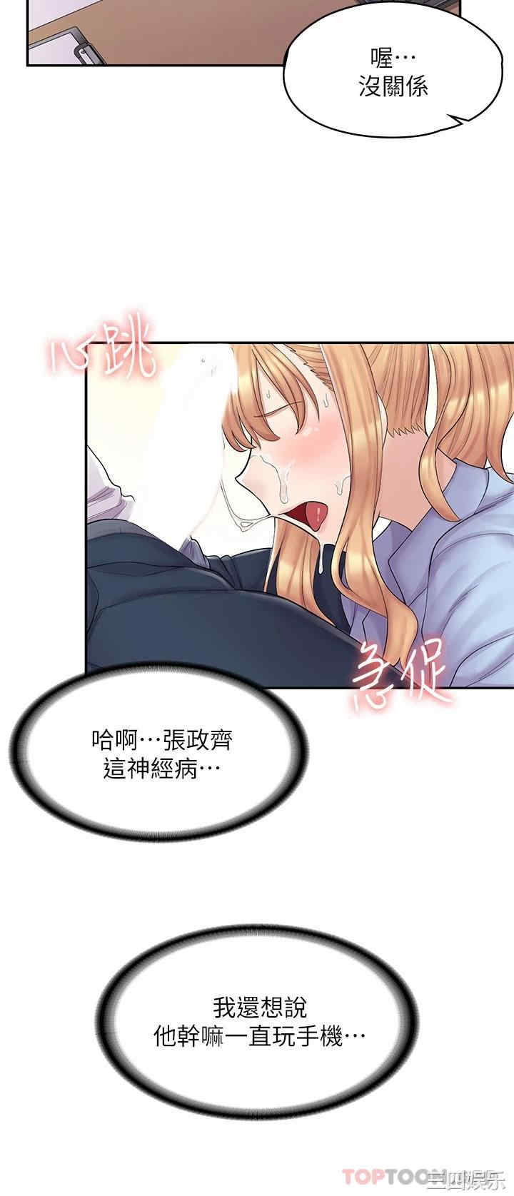 第34张