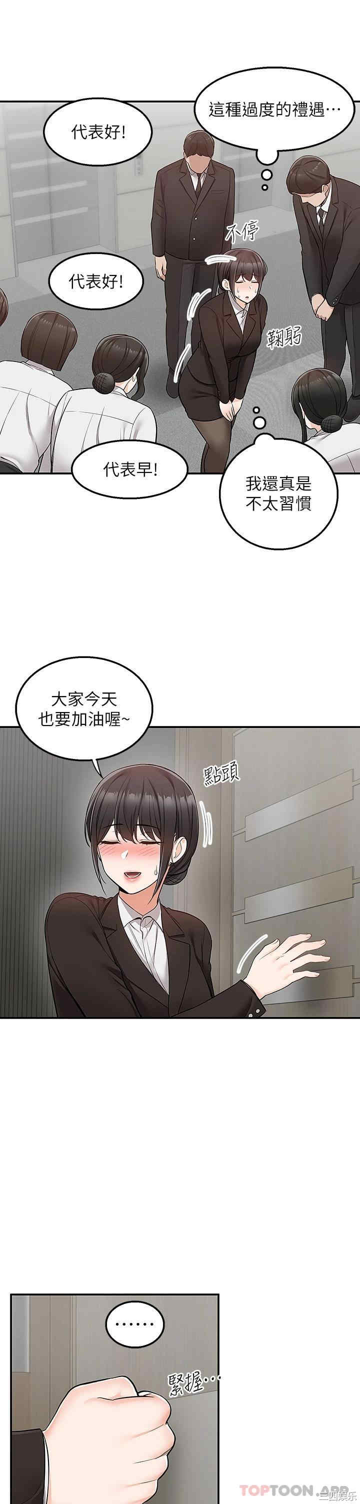 第39张