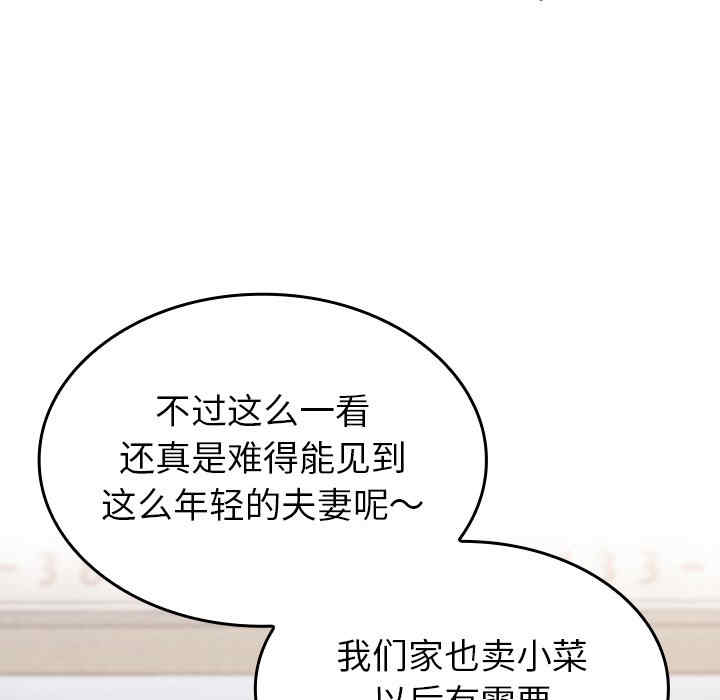 第73张
