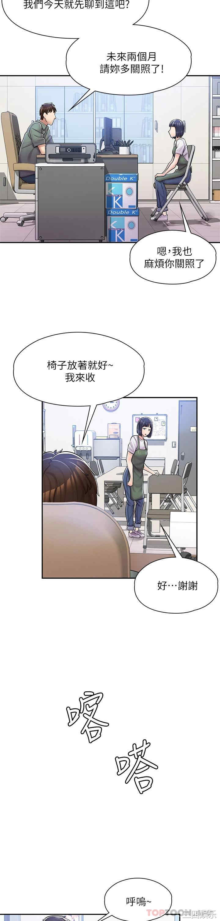 第36张