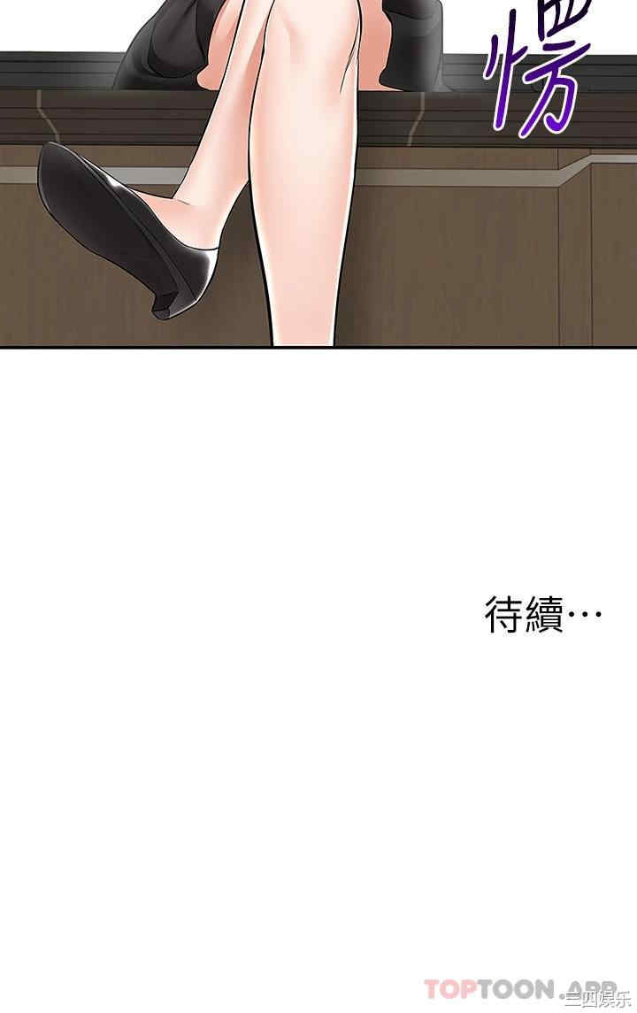 第42张